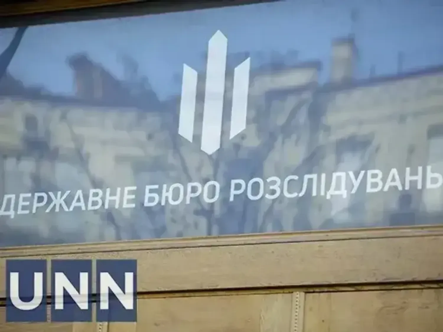 Смерть чоловіка під час незаконного перетину кордону від вогнепального поранення: ДБР розслідує обставини інциденту