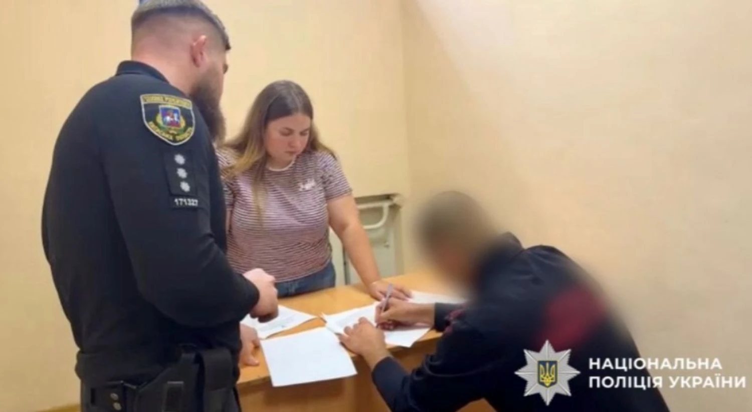 Українські Національні Новини (УНН)