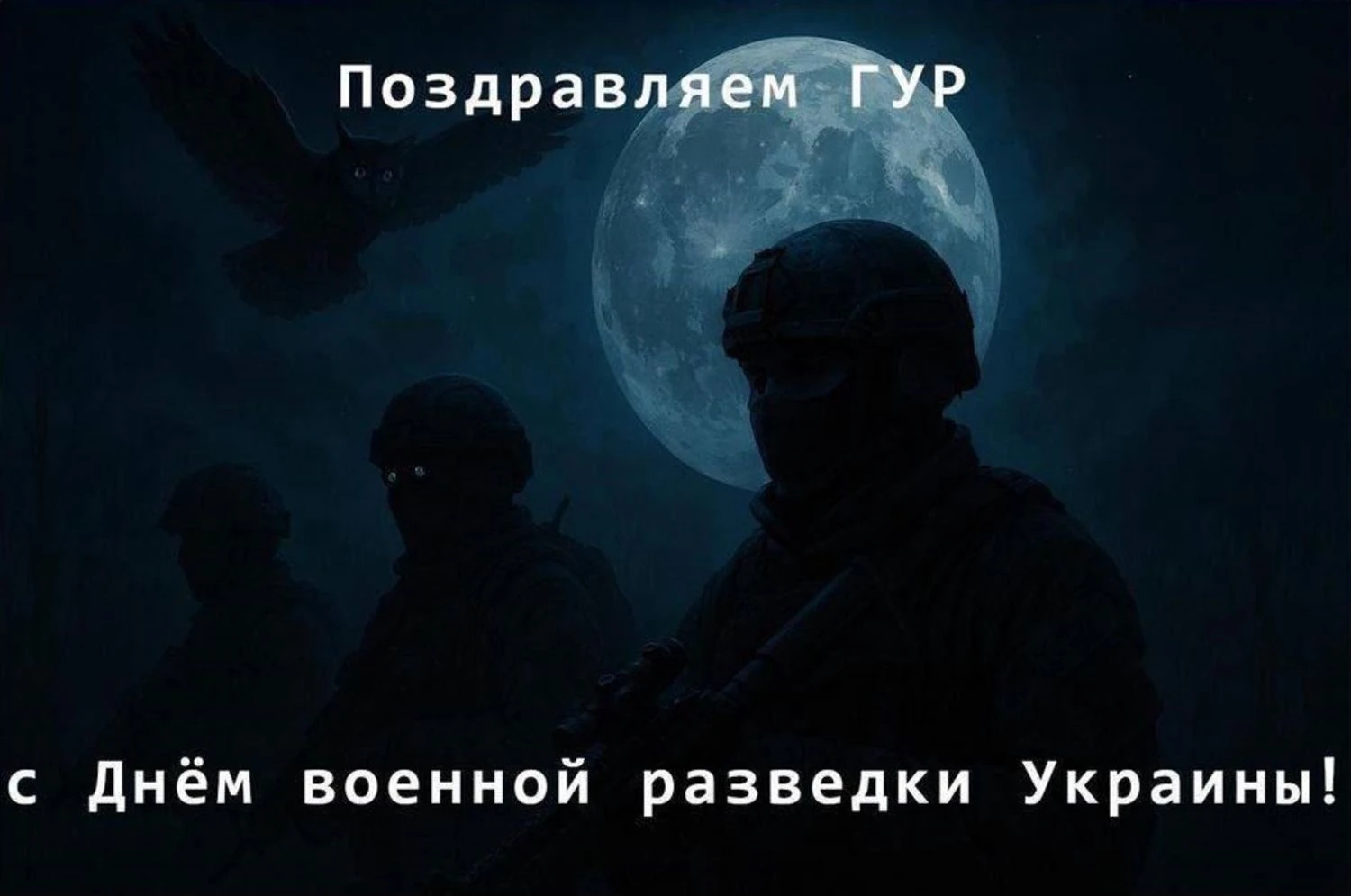 Кіберкорпус ГУР заблокував паливні картки на росії та “поклав” десятки ворожих онлайн-ресурсів
