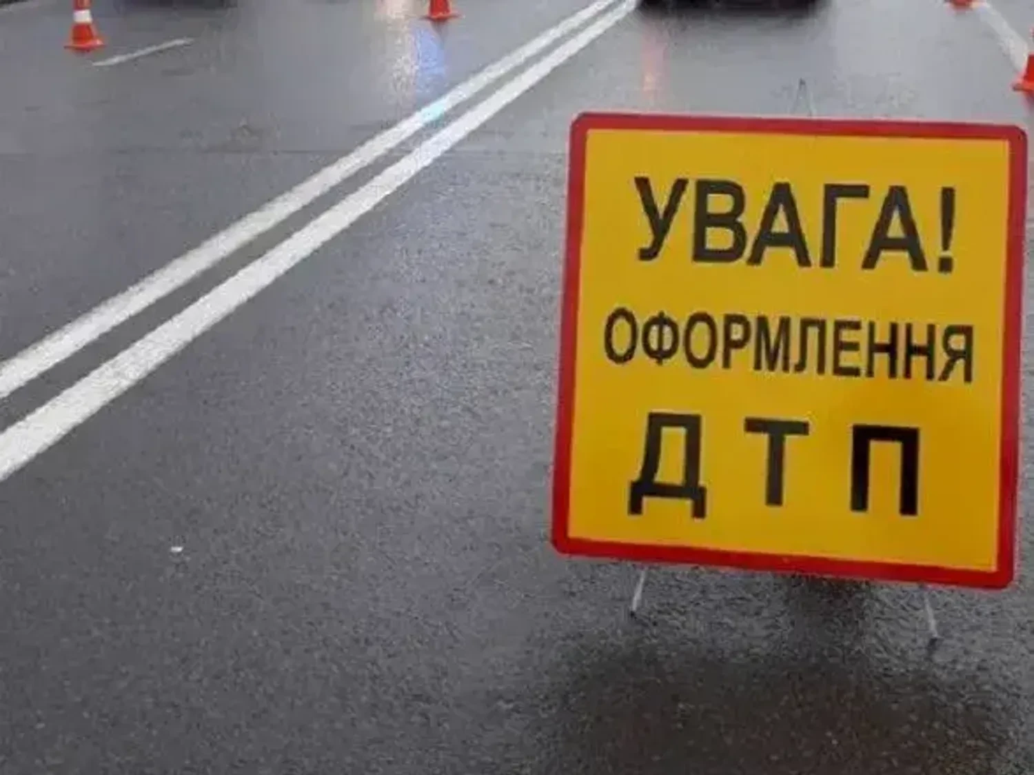 Авто на номерах прикриття: деталі ДТП за участю детектива НАБУ
