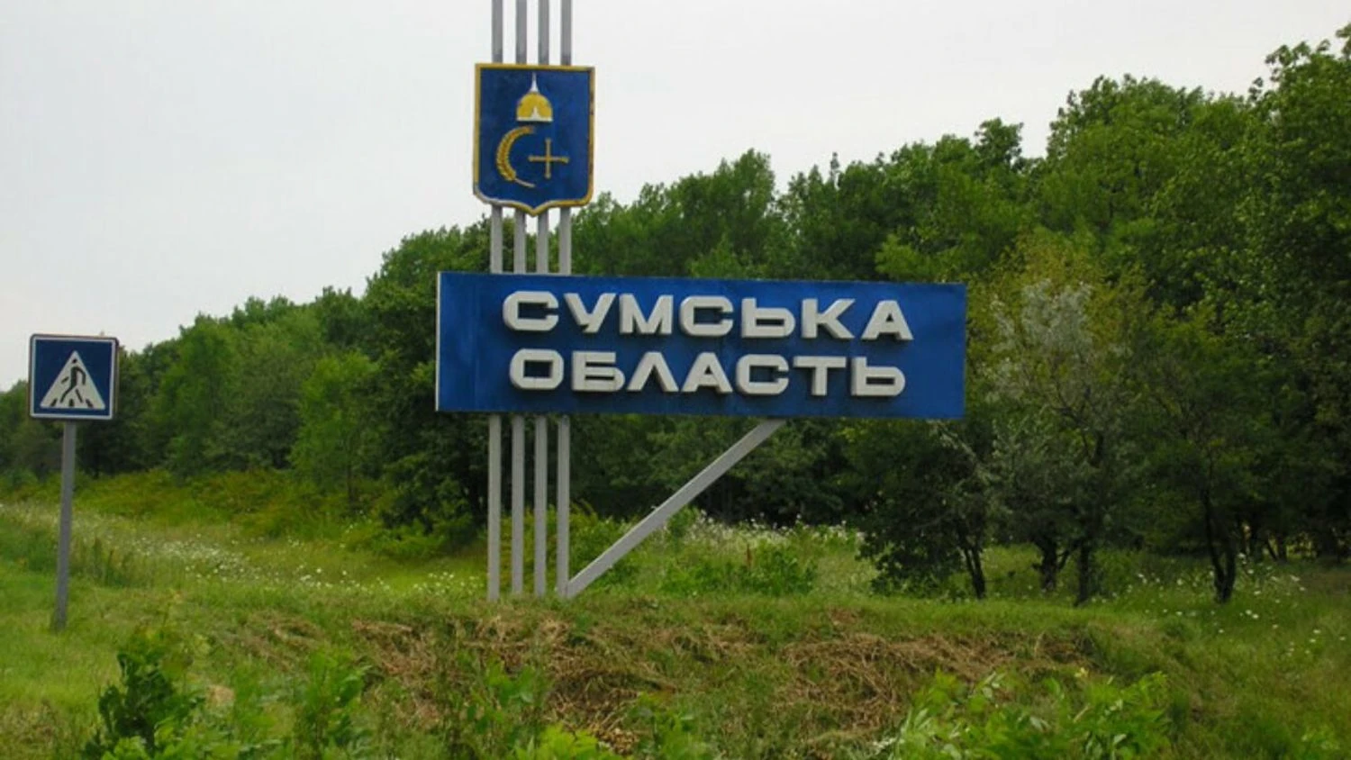 На Сумщині росіяни вдарили ракетою по аграріях на полі: 11 поранених