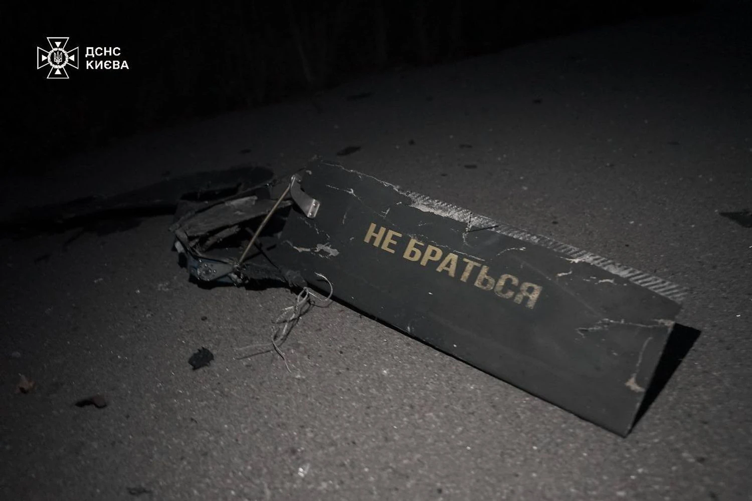 рф атакувала Україну ракетами С-300 та 84 дронами: знешкоджено 59 безпілотників