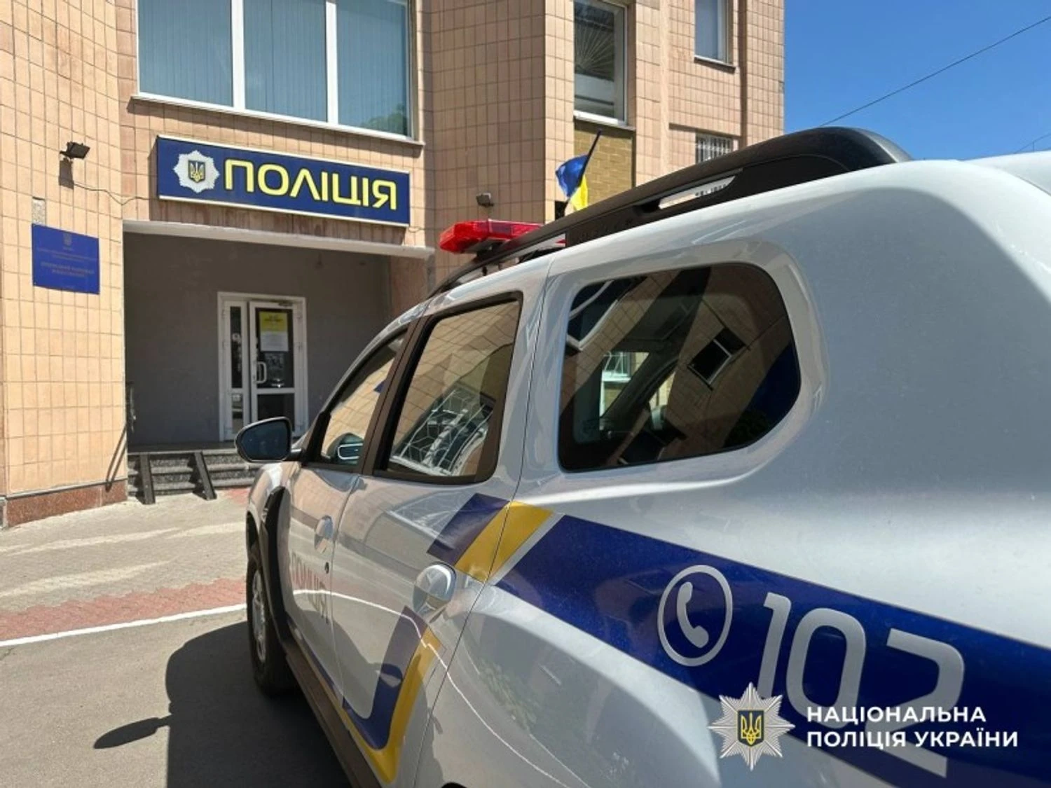 Неповнолітні знущалися над 12-річним хлопчиком на Полтавщині