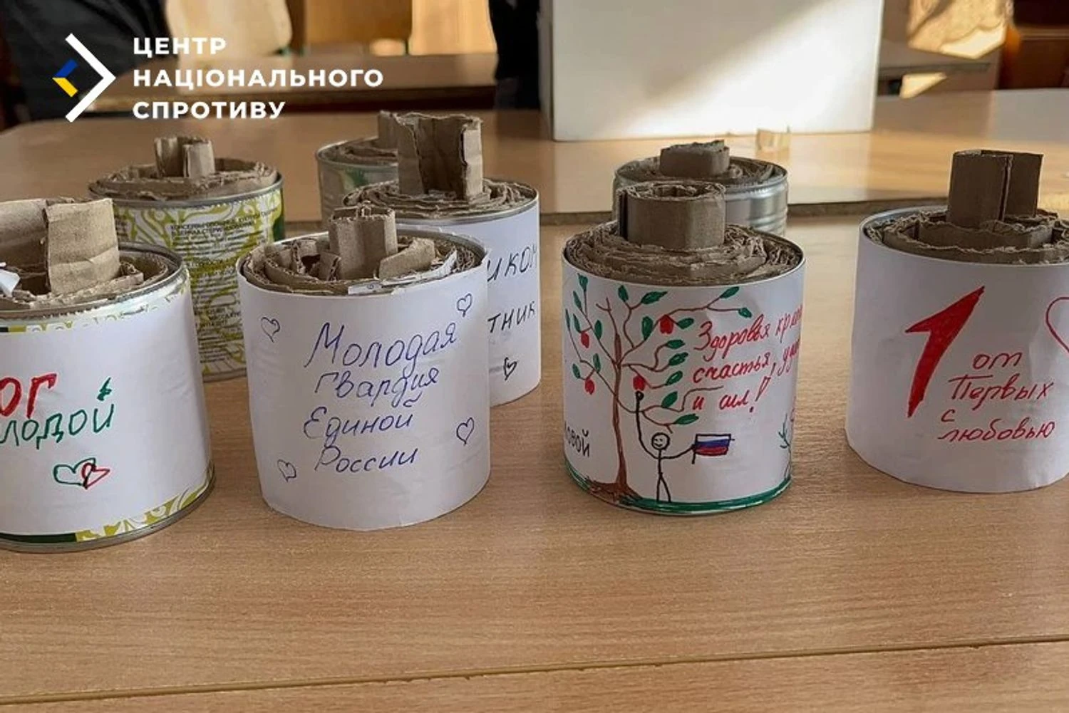 Українські Національні Новини (УНН)