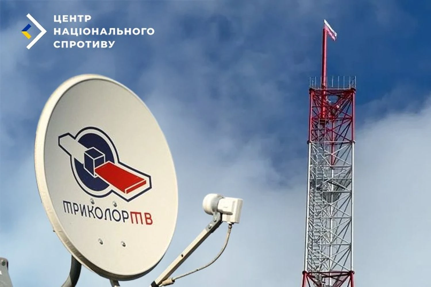 росіяни розбудовують на ТОТ мережу телерадіомовлення