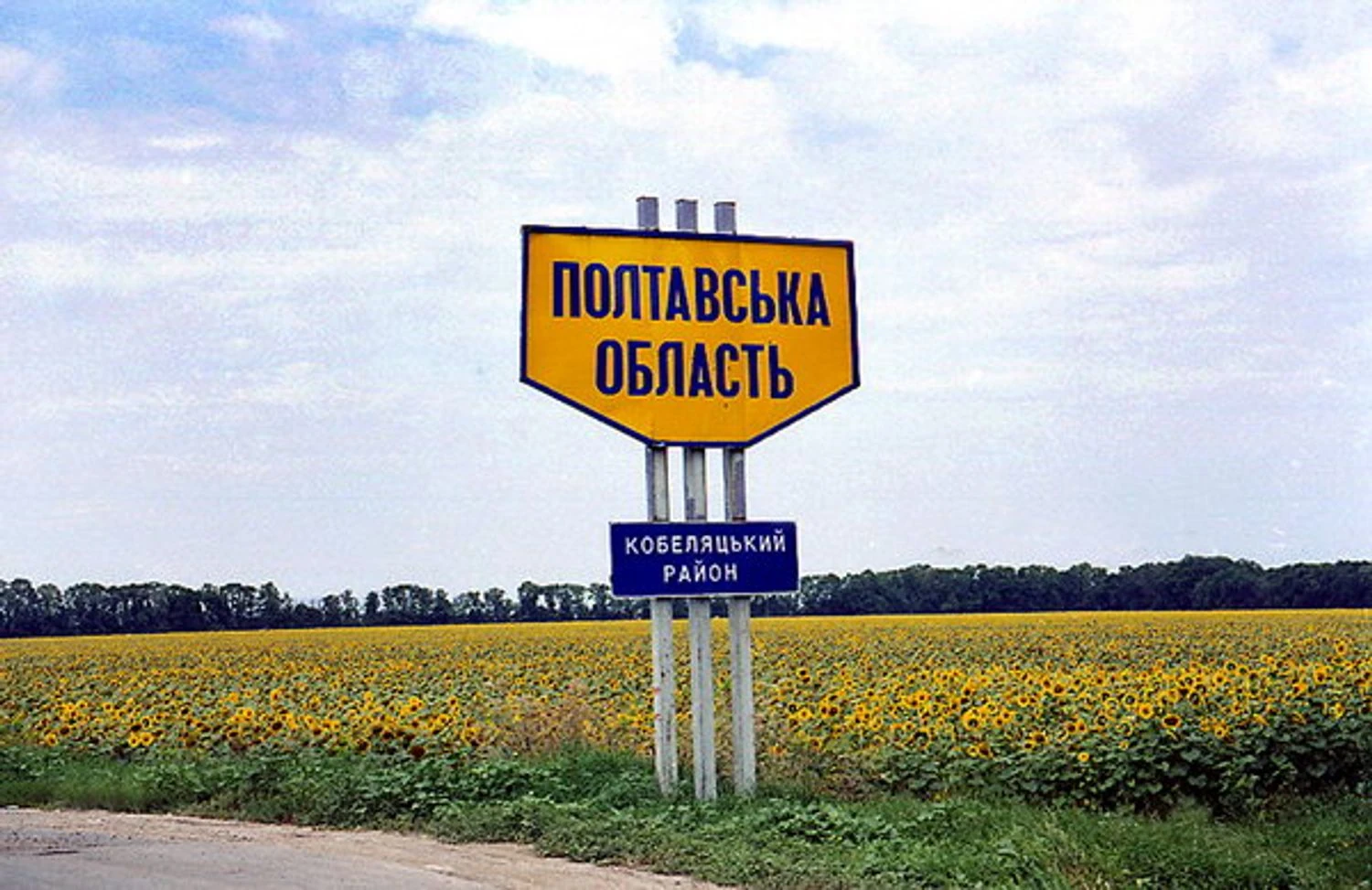 Полтавщина зазнала атаки рф: сталася пожежа на підприємстві