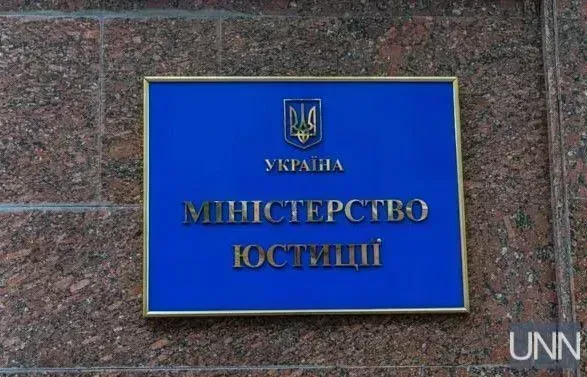 Українські Національні Новини (УНН)