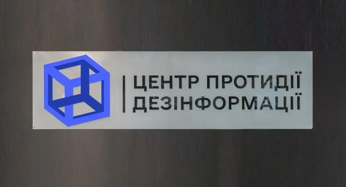 В ЦПД прокоментували появу невідомих дронів у повітряному просторі Німеччини