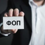 Українські Національні Новини (УНН)
