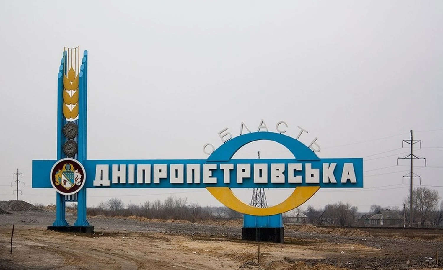 росіяни вночі атакували Дніпропетровщину: 5 поранених і руйнування