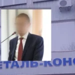 ВАКС націоналізував активи російського сенатора на суму 95 млн гривень