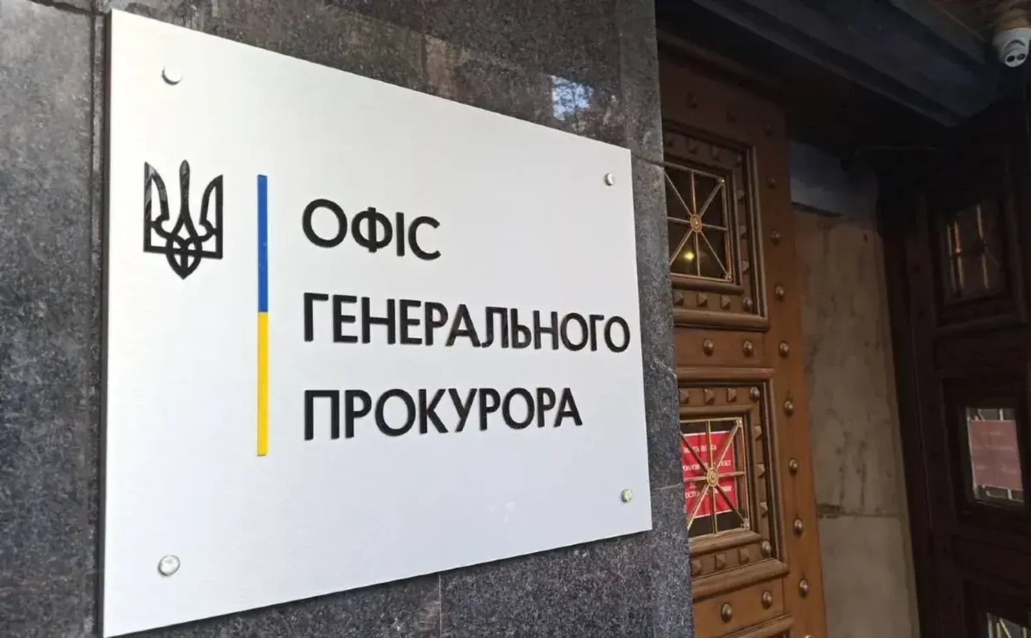 Українські Національні Новини (УНН)