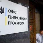 Офіс Генпрокурора дав роз’яснення щодо обшуків, проведених НАБУ у двох прокурорів