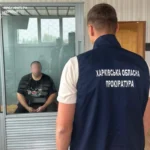 Заброньовані