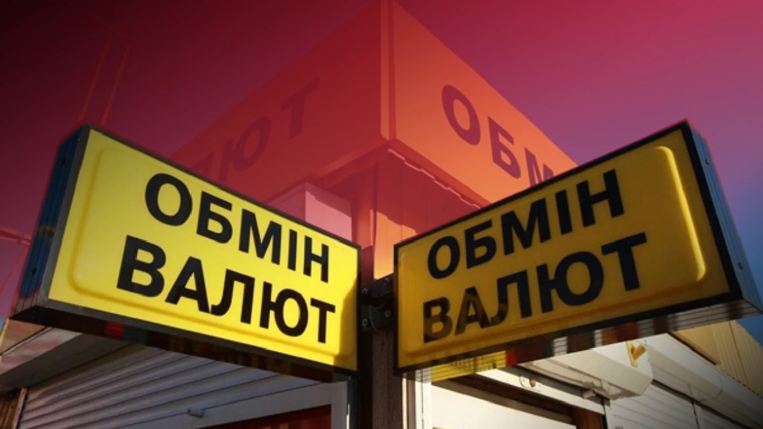 Українські Національні Новини (УНН)