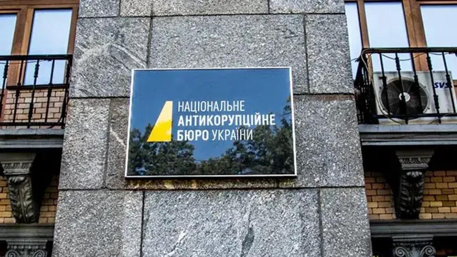 НАБУ системно хворіє: корупція та рейдерство детективів ставлять під сумнів доцільність його існування