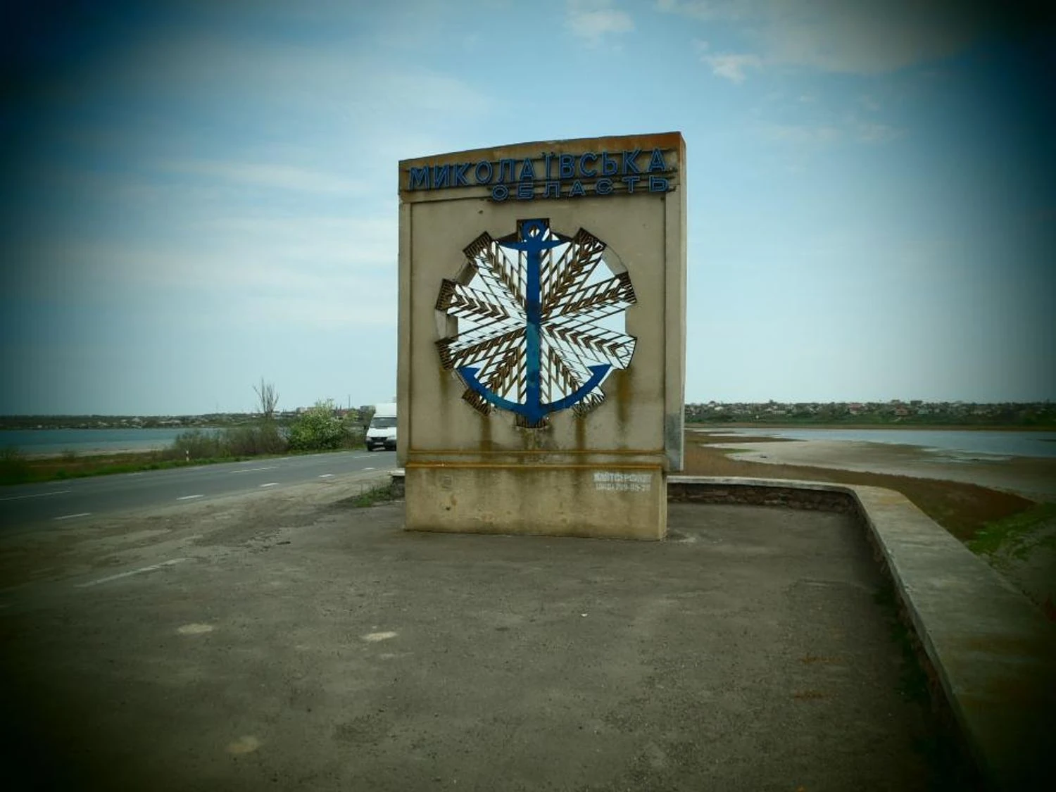 Повітряні сили після загрози КАБ для Миколаєва підтвердили удар рф по регіону із Су-34: тип засобу ураження встановлюють