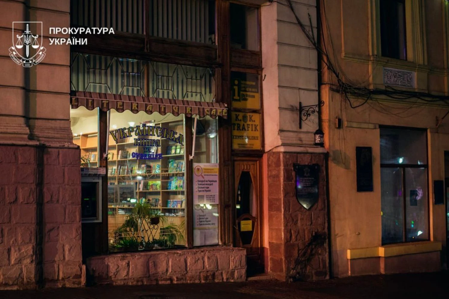 Прокуратура повернула громаді Чернівців історичну будівлю, яку незаконно використовували під кафе