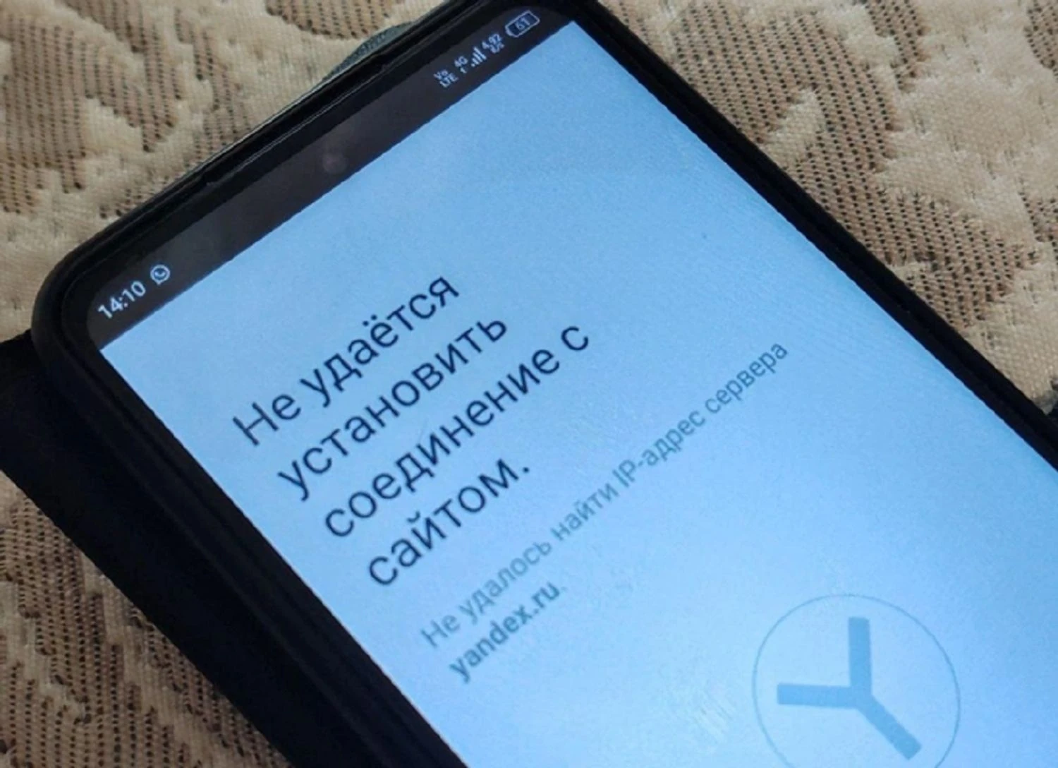 У першому регіоні рф відключили мобільний інтернет до кінця війни – ЦПД