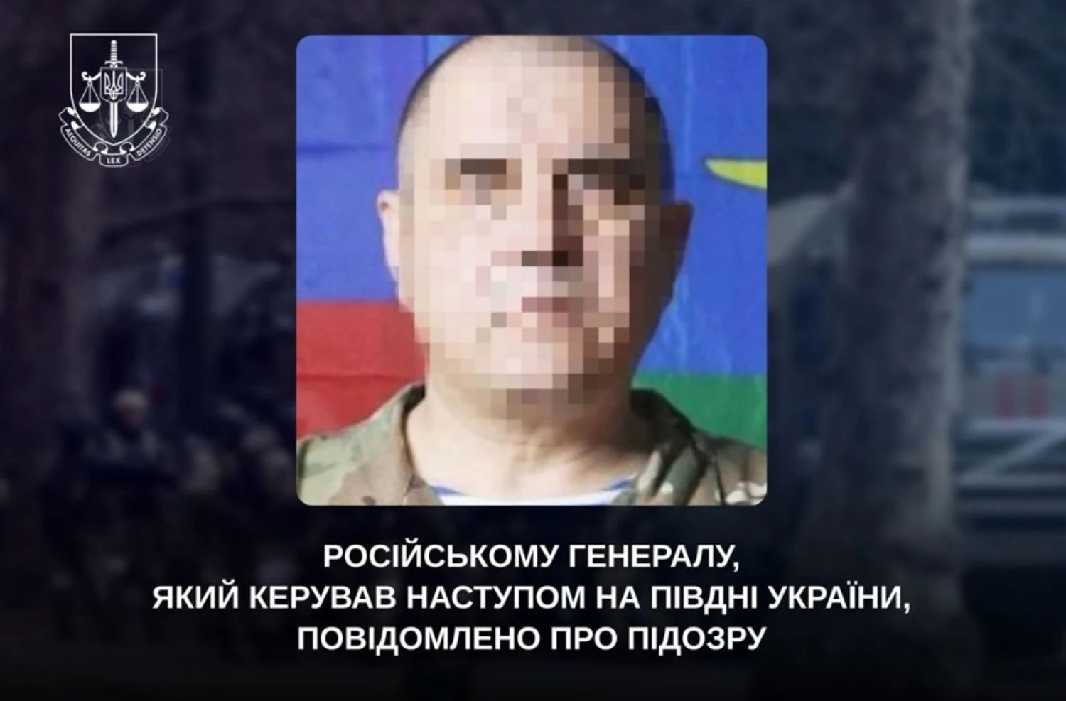 Керував наступом на Херсонщину і наказував проводити “фільтацію”: генералу рф повідомлено про підозру