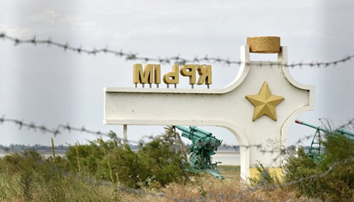 Українські Національні Новини (УНН)