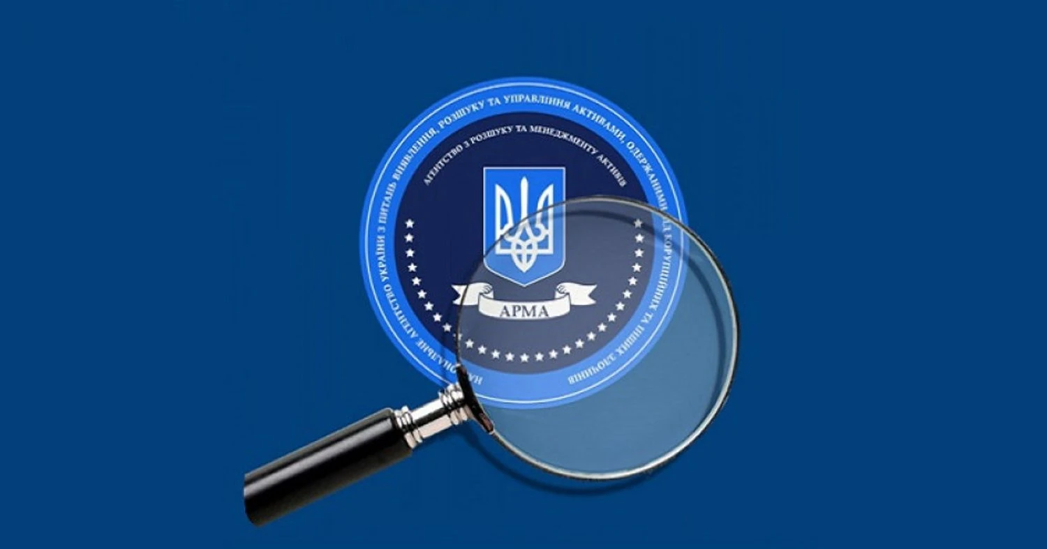 Діяльність АРМА координуватиметься прем’єром: уряд ухвалив рішення