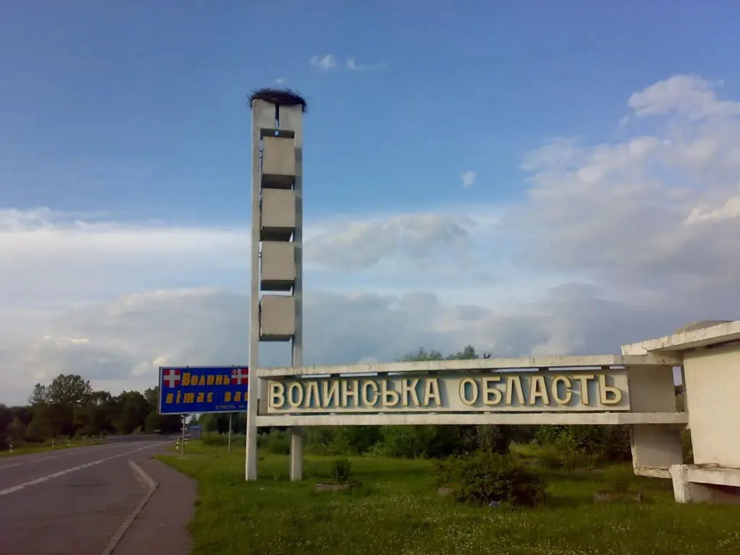 рф атакувала критичну інфраструктуру на Волині: пожежі в Луцьку та області, 103 тис. споживачів без світла