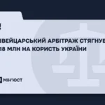 Українські Національні Новини (УНН)