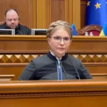 Юлія Тимошенко з трибуни Верховної Ради заявила про тиск зі сторони НАБУ і незаконні обшуки