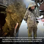 Привласнив 10 млн грн: військовому посадовцю повідомили про підозру