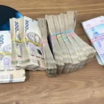 Українські Національні Новини (УНН)