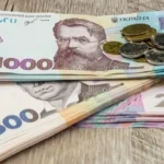 Українські Національні Новини (УНН)