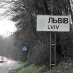 Українські Національні Новини (УНН)