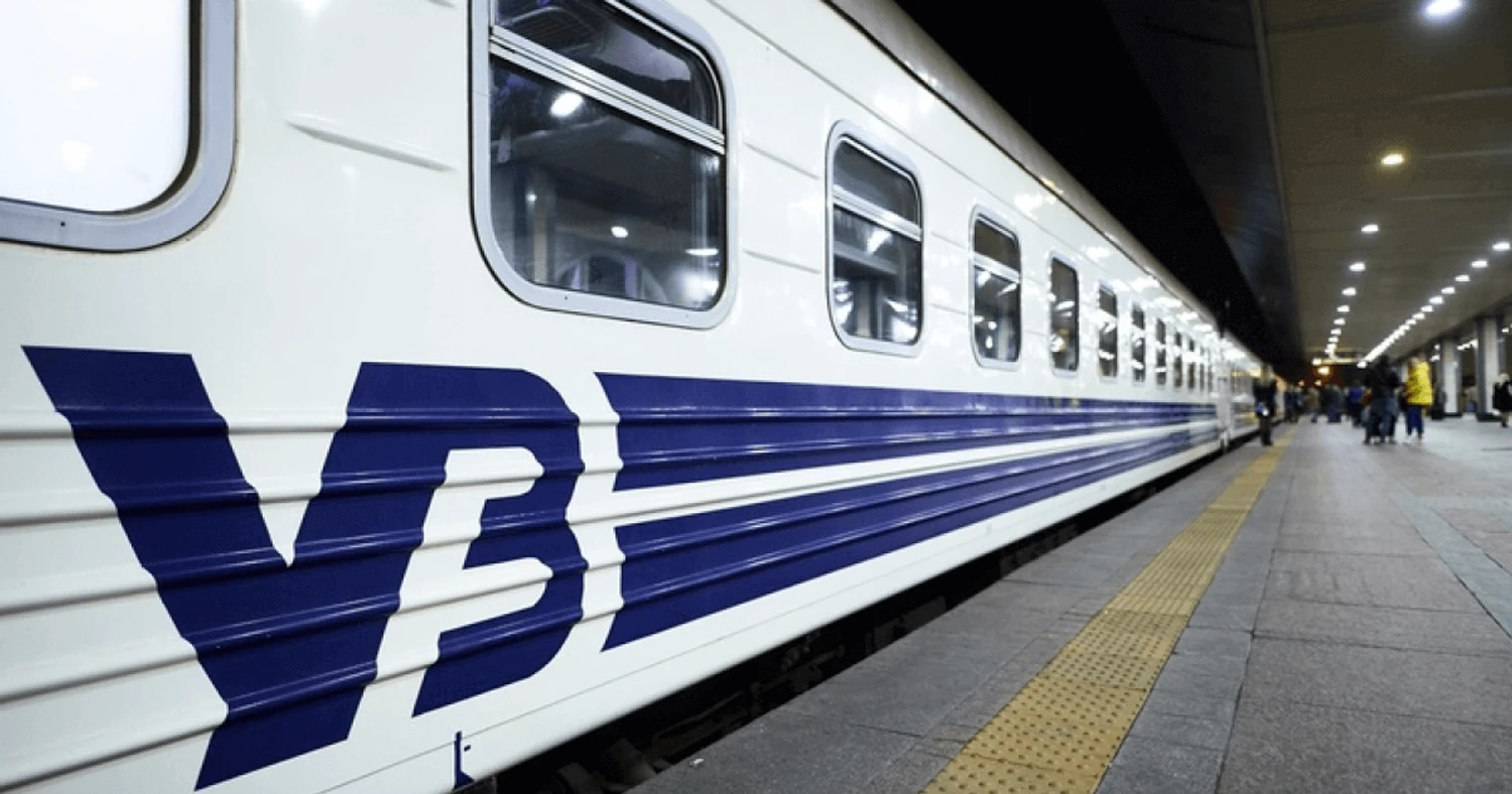 Укрзалізниця запроваджує динамічні ціни на люкс-квитки та нові правила повернення коштів