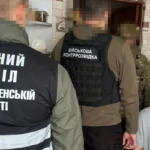 Українські Національні Новини (УНН)