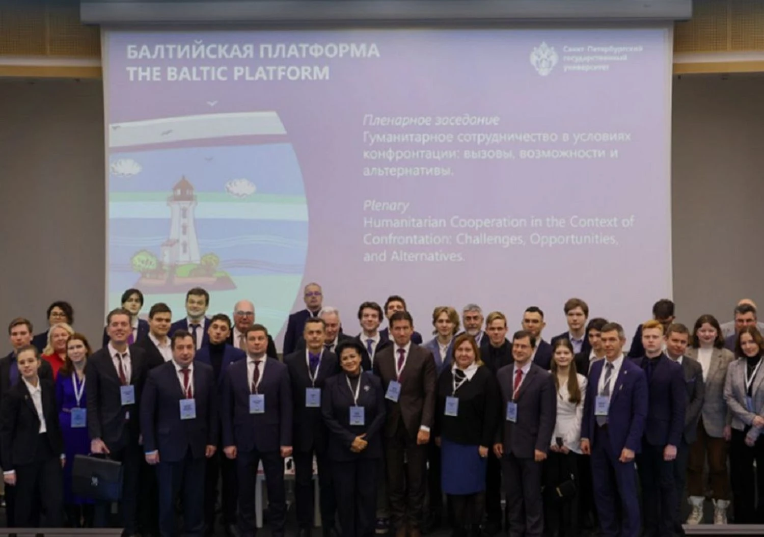 Українські Національні Новини (УНН)