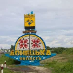 Українські Національні Новини (УНН)