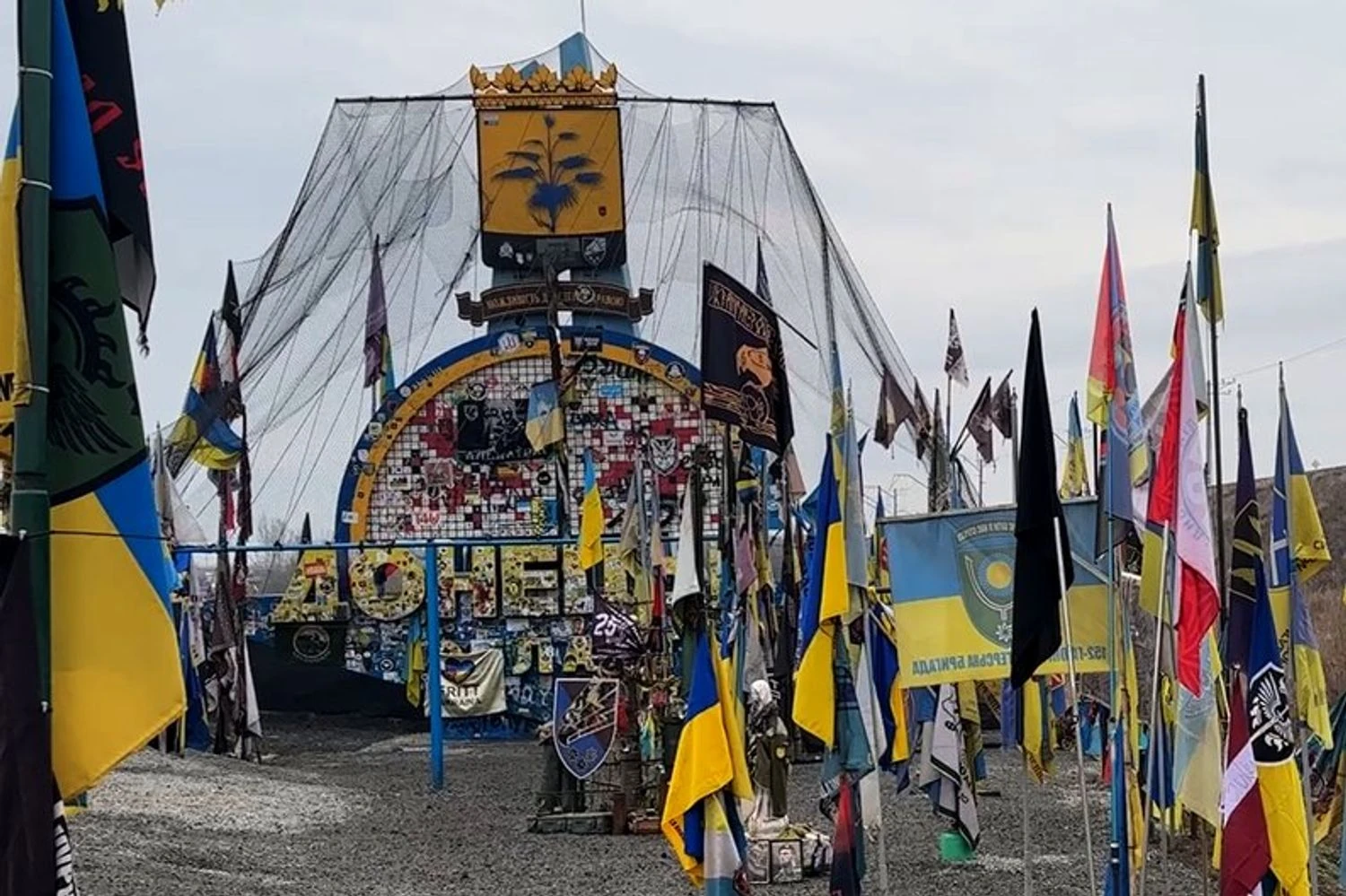 Україна готова