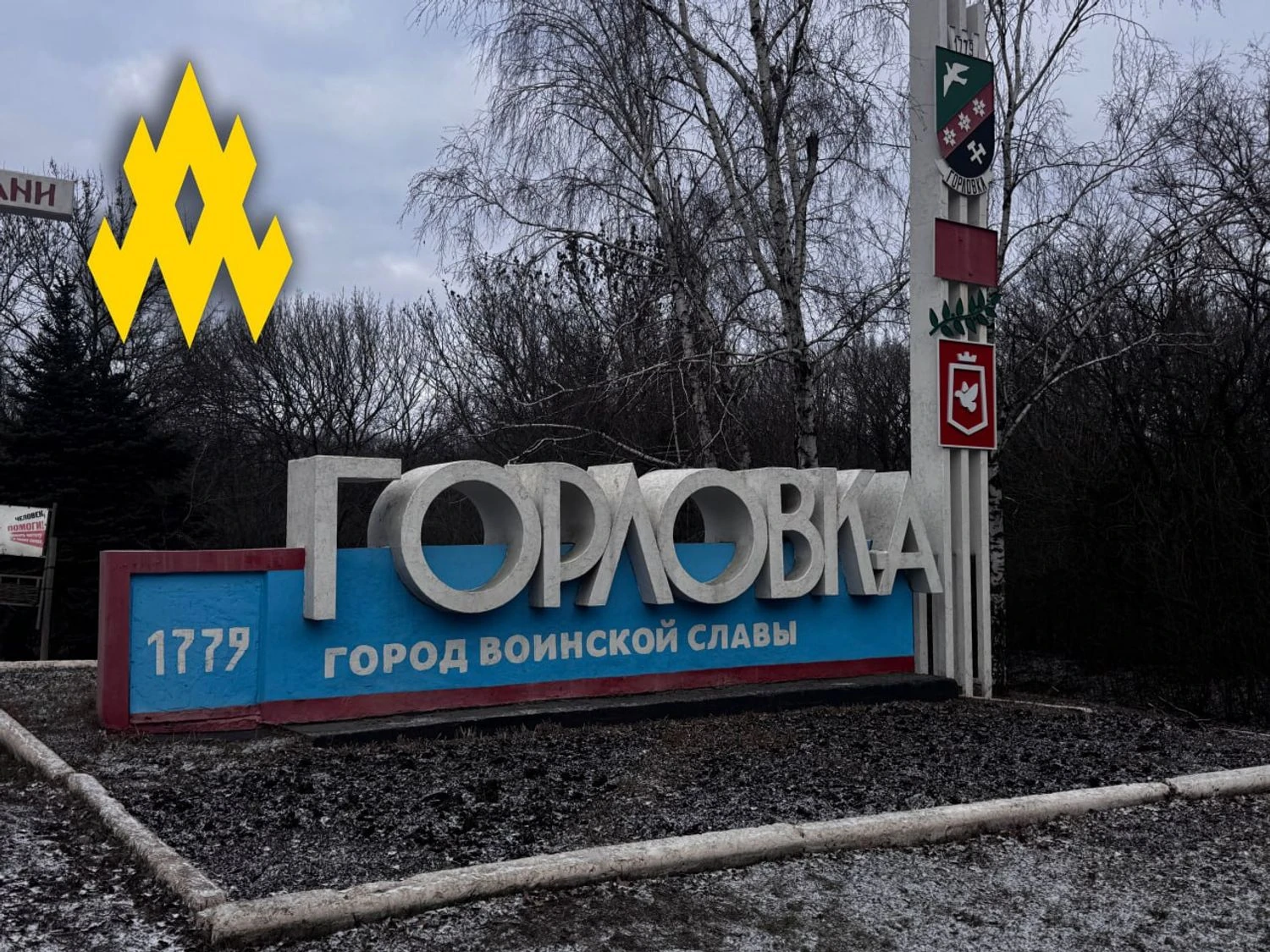 Партизани руху