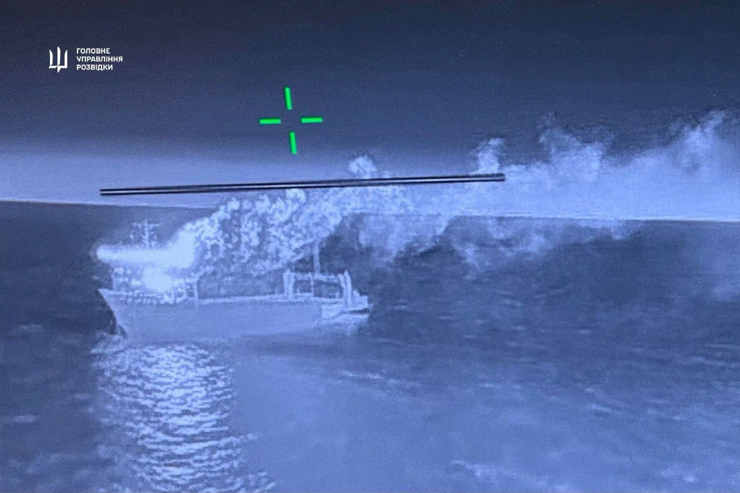 ГУР підтвердило ураження двох військових суден росії