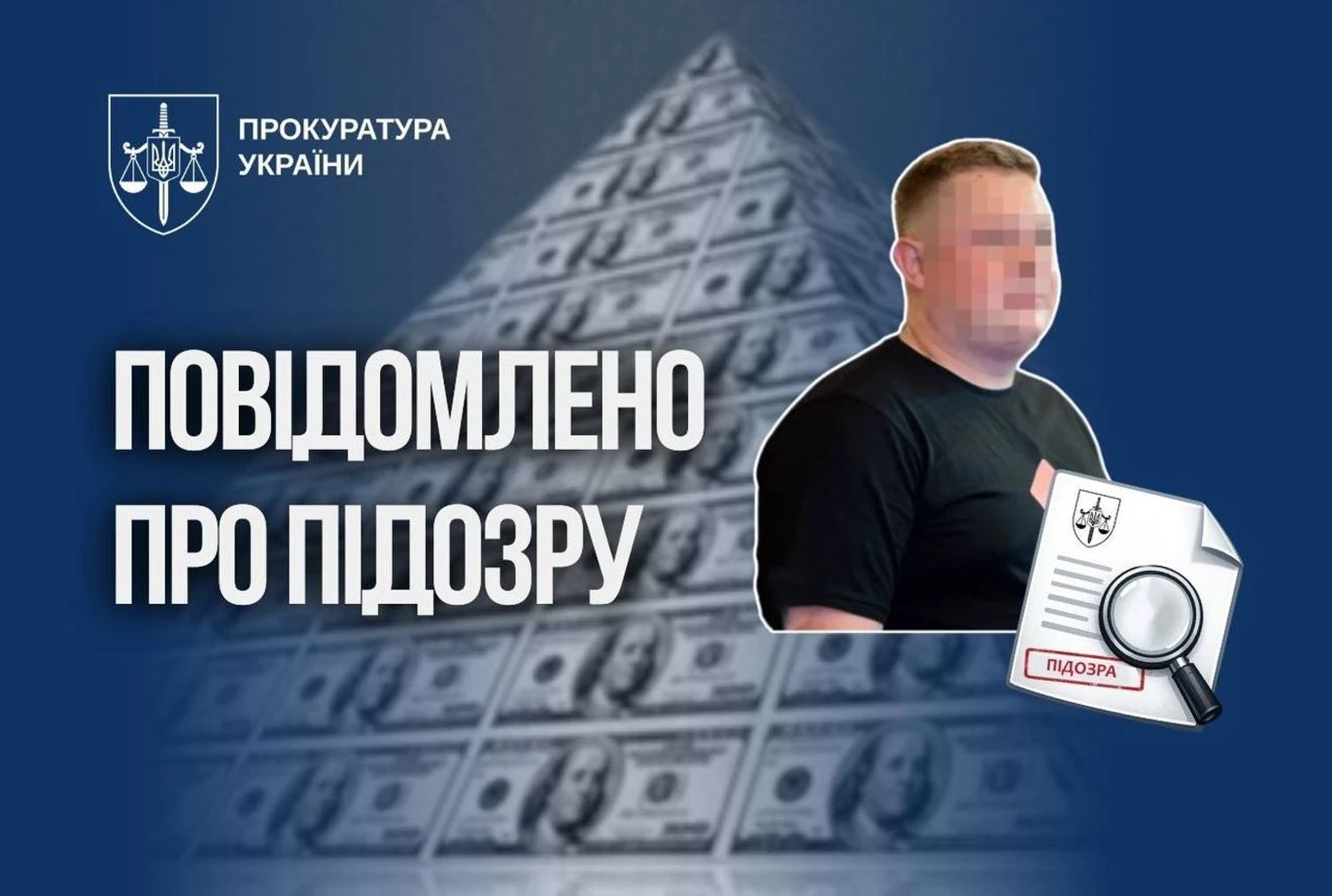 У Києві викрили фінансову піраміду на понад 20 млн грнЗловмисники ошукали вкладників через фіктивний інвестиційний майданчик у соцмережах. Організатору схеми заочно оголошено підозру
за статтею шахрайство.Кримінал • 17 березня, 23:27 • 14477 перегляди
