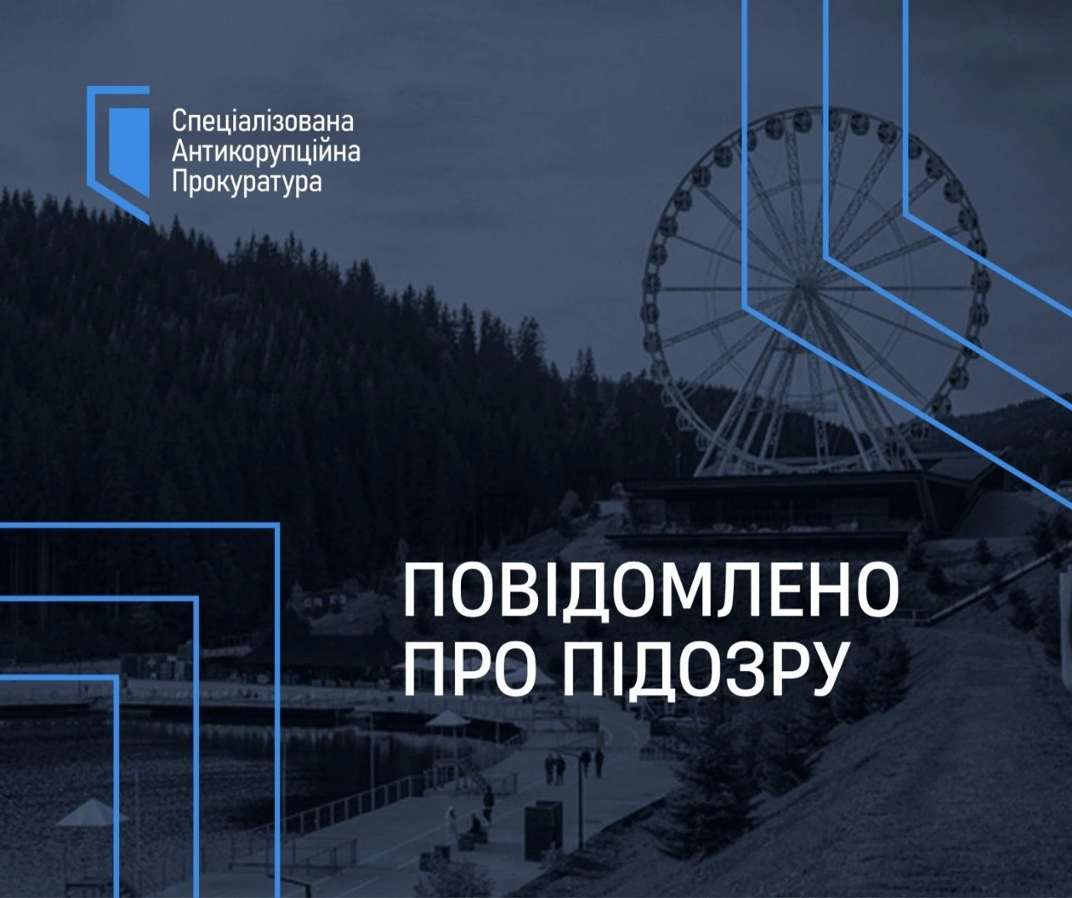 Збудував готель у Буковелі за “брудні” гроші –  експосадовцю столичної митниці повідомили про підозру