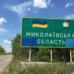 Атака БПЛА рф на Миколаївщину - у лікарні померла 13-річна дівчинка