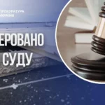 У Дніпрі чиновника судитимуть за службову недбалість зі збитками понад 11 млн грн