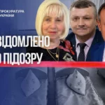 Організаторам депортації 35 дітей із Донеччини до росії у 2022 році оголосили підозру