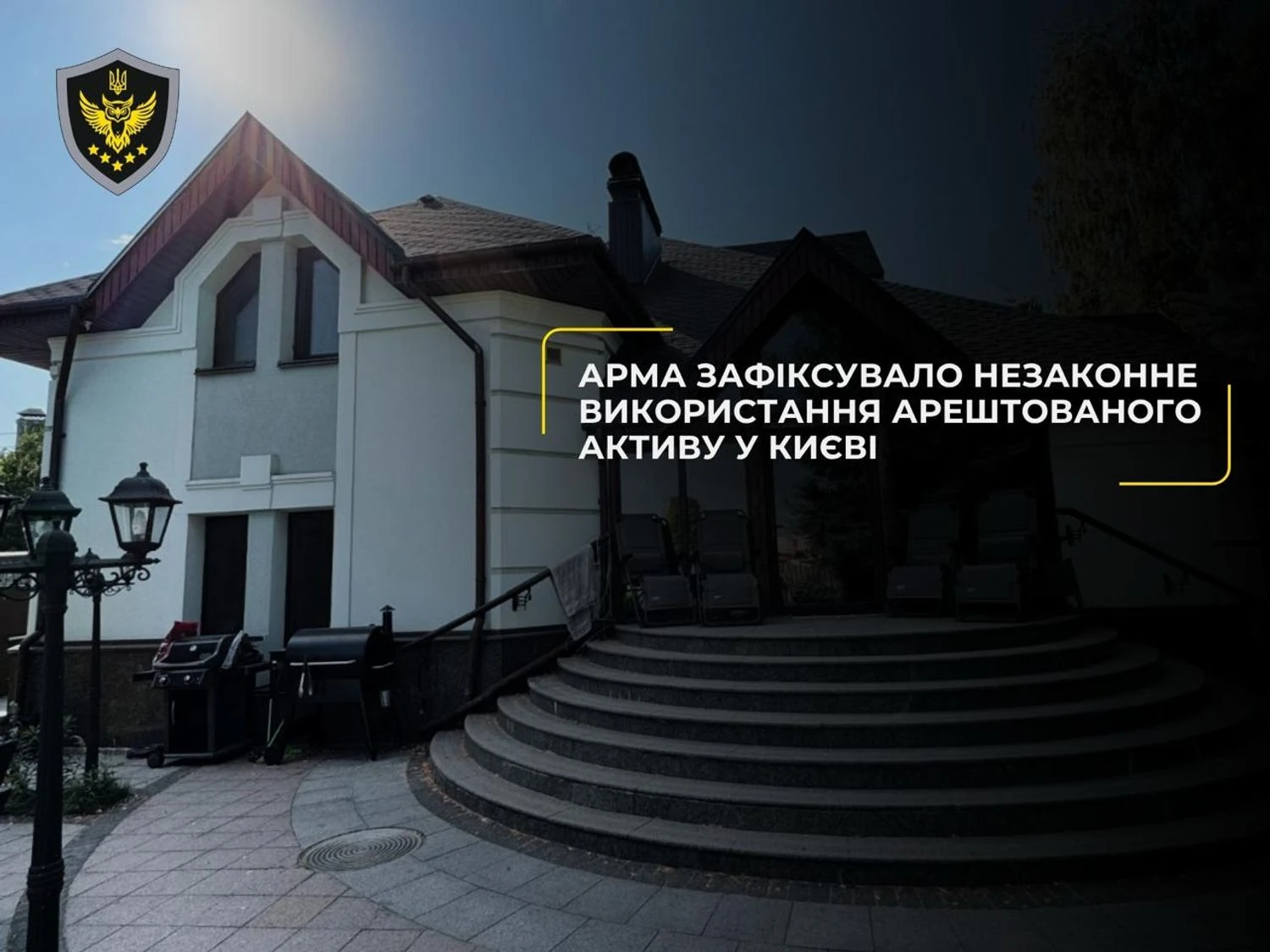 В АРМА заявили, що виявили