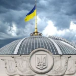 Дозволу на шлюб в 14 років не буде - Рада ухвалила новий Цивільний кодекс у першому читанні