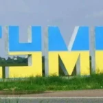 Удар рф по траурній колоні в Сумах - чоловік помер в лікарні