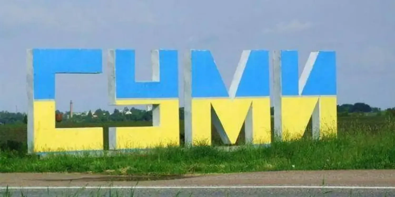 Удар рф по траурній колоні в Сумах - чоловік помер в лікарні