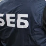 Українські Національні Новини (УНН)